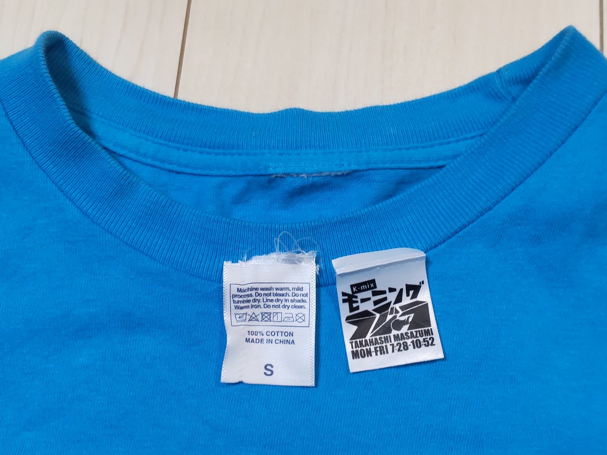 お父様を見習いました。
#ラジラ