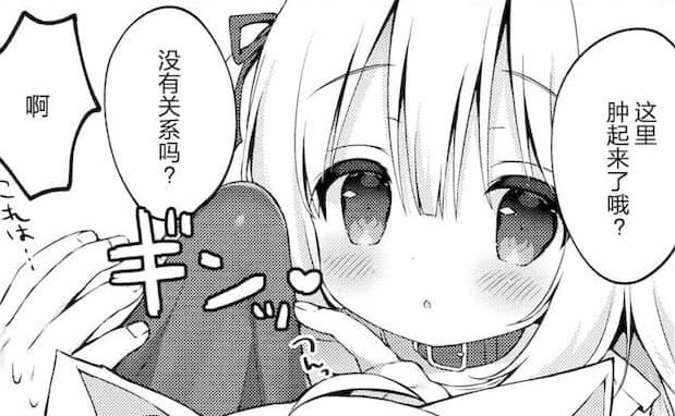 温馨提示：超了咱之后就不会鼓鼓的了，会好舒服喵~🥺🥺
