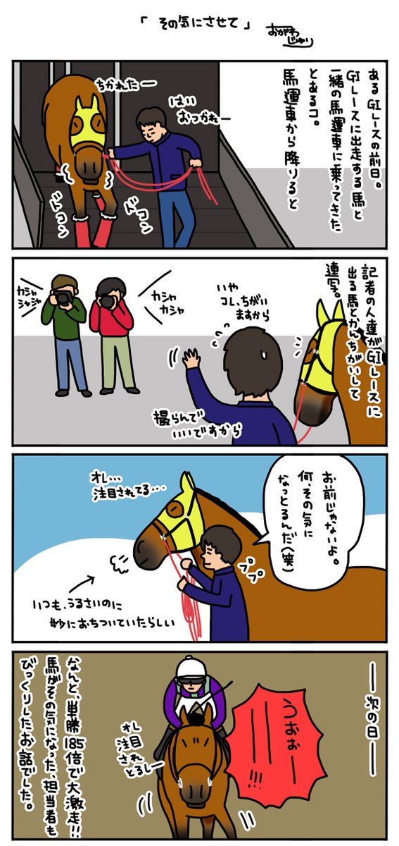 @Jko_Harayama これじゃないかーーーーー!!!
ポセイドンだったのか! 