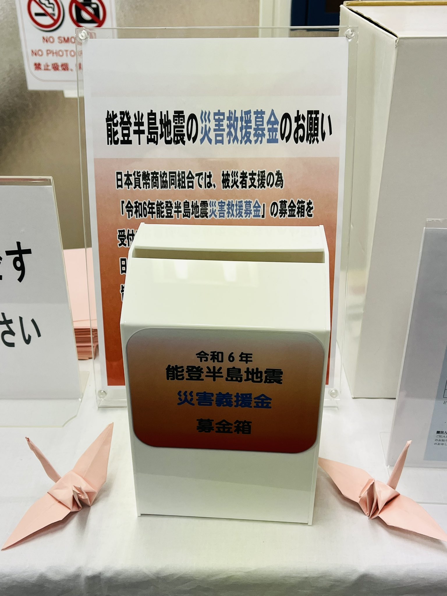 貨幣博物館 | 永楽通宝 銀銭 Eiraku-tsuho in Silver 鋳造 返品