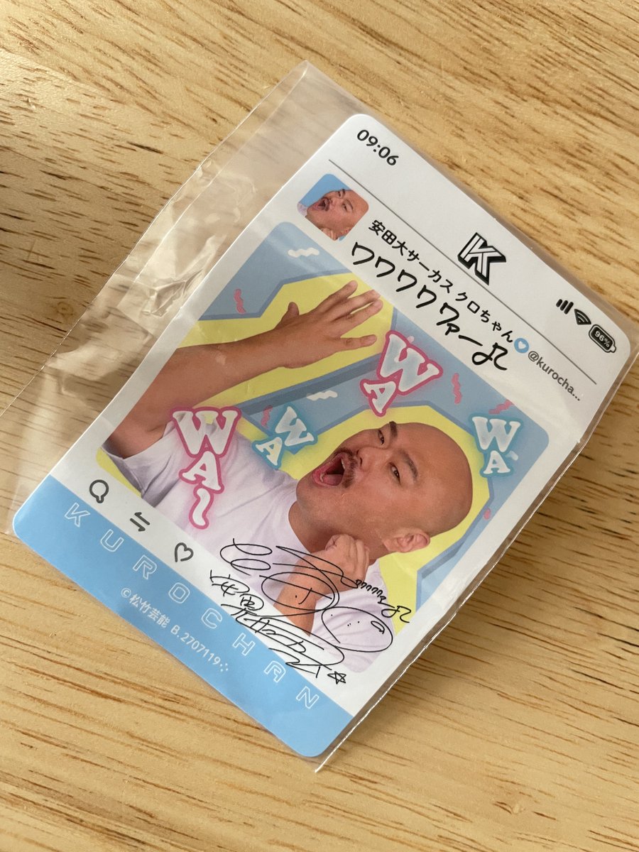 kan2_boo's tweet photo. 今日は私の誕生日🎂🎉

夫朝から娘のお世話してくれた🫶🏻
そしてプレゼントを渡されたんだけど、色々入ってた袋の中で1番に目が惹かれたもの…

ガチャガチャ¥400で取ったらしいクロちゃん…🤣なぜ入れたw

そして『今日は３人でどこかお出掛けしてメインのプレゼントを買いに行こう』と言ってくれた☺️ https://t.co/pG3yXt1jcw