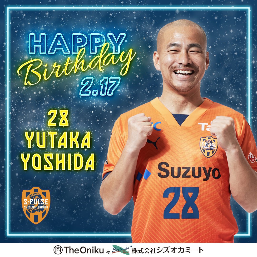 🎂𝐇𝐚𝐩𝐩𝐲𝐁𝐢𝐫𝐭𝐡𝐝𝐚𝐲🎂 今日は #吉田豊 選手の誕生日