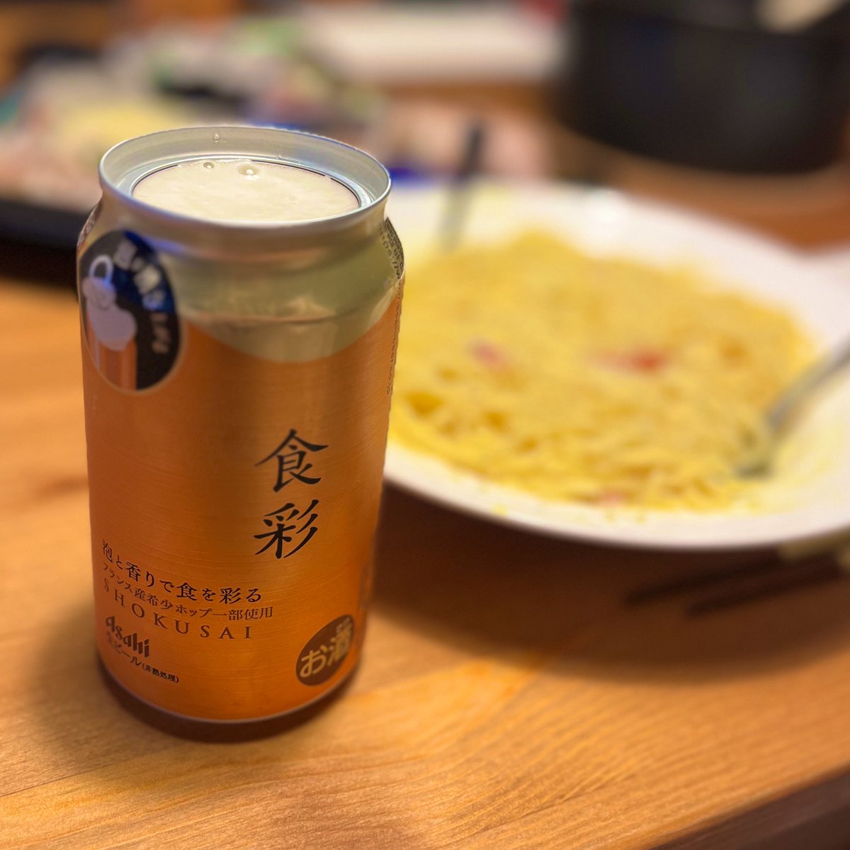 b1tteb1er's tweet photo. 実家でもらってきたコレ！
生ジョッキ缶仕様の、アサヒ食彩！！
こんなのあったんだ〜！！
買ってきたものですぐ飲める楽さ。笑
土曜日も楽しく飲もうと思います💪 https://t.co/faMyCJSMm5