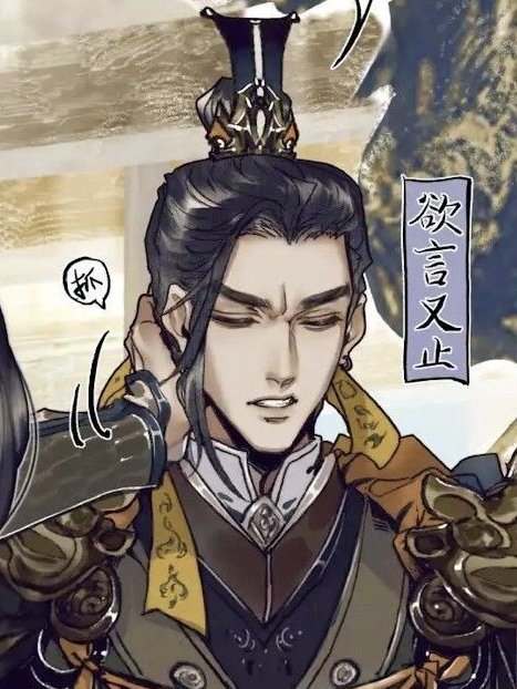 ixianle's tweet photo. so you're telling me this is going to be feng xin's live action actor https://t.co/Gb14Lslkkn