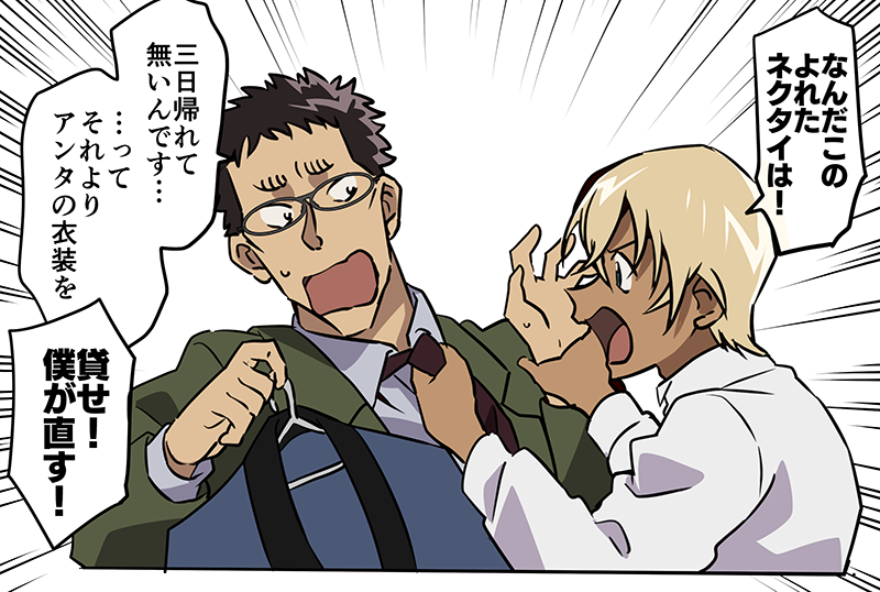 30周年のアレ 