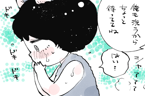 🐱キラキラにゃんこ生活
つい気になって……👀 
