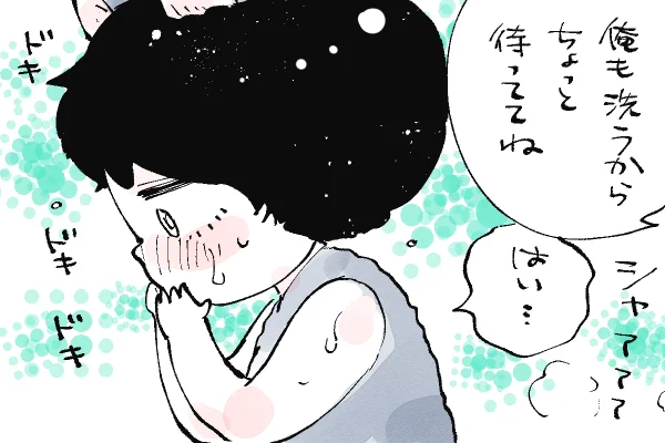 🐱キラキラにゃんこ生活
つい気になって……👀 