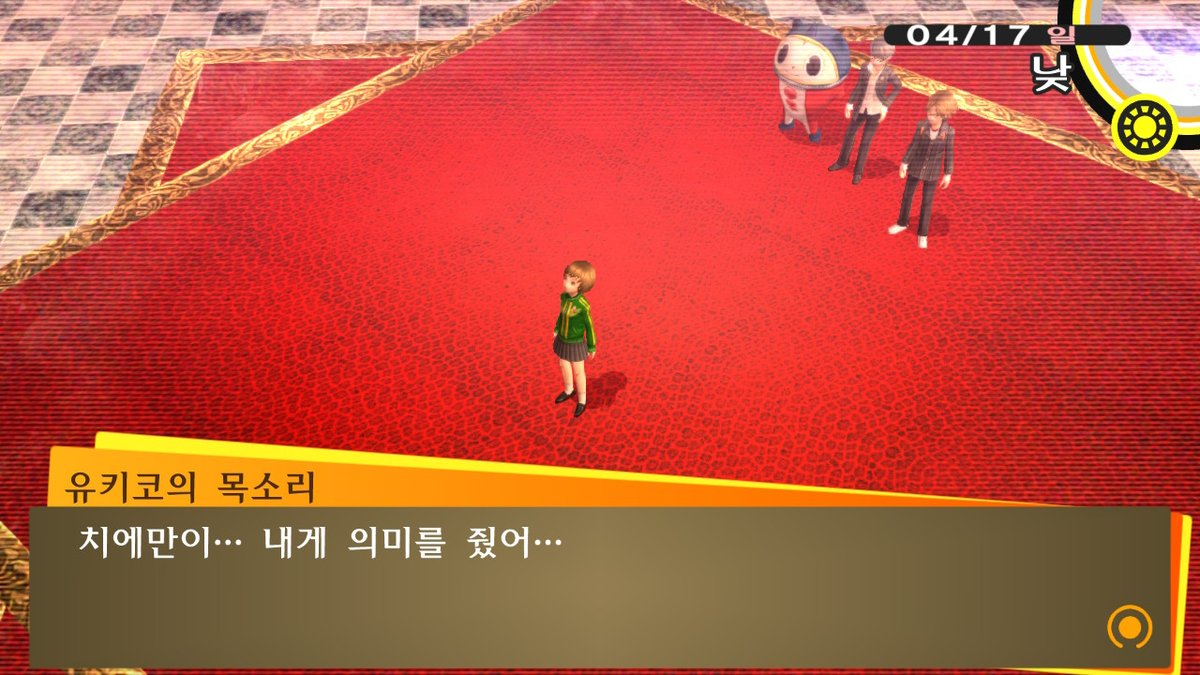 gim2salt's tweet photo. 얘네 백합인가요? #NintendoSwitch https://t.co/eqYj0koedU