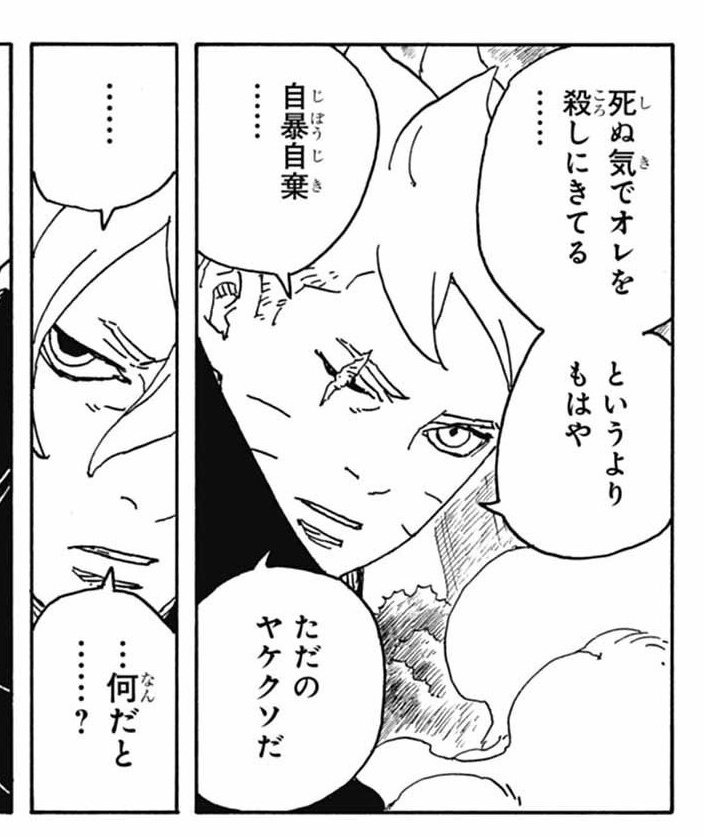 Cristo || ボルト・トゥー・ブルー・ボルテックス tweet media