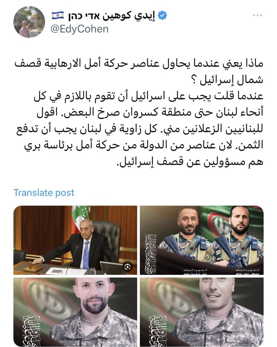 HasanDorr's tweet photo. لإنعاش ذاكرة "كوهين" وبعض اللّبنانيين! https://t.co/FpAcpzhtTR