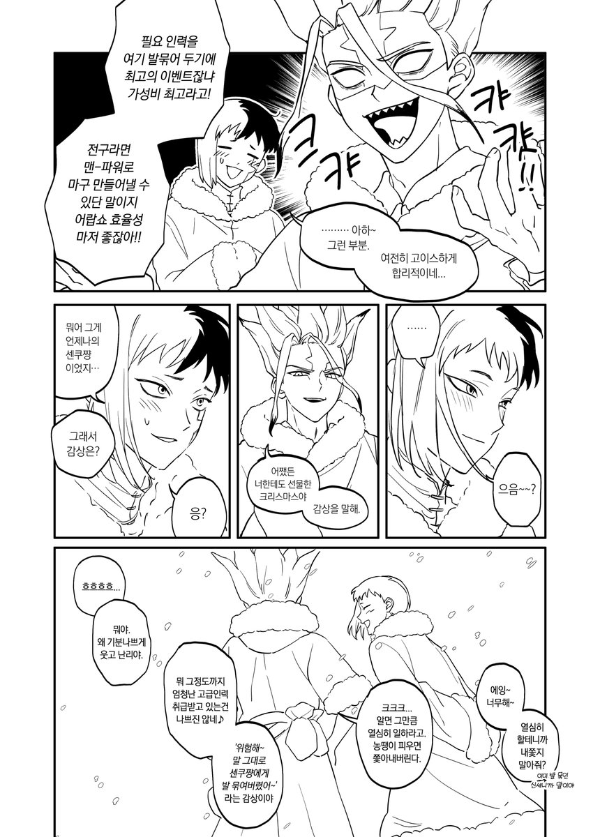 aKaru_23b's tweet photo. 센겐 만와 https://t.co/p4TzdpWBqX