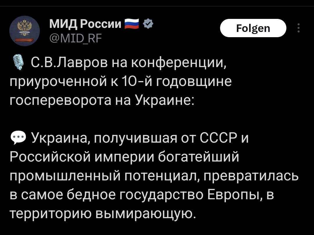 Сравните:
"За последние 20 лет было наглядно продемонстрировано, что поляк, который не основал эту культуру, даже не способен её сохранить...
Следы этого регресса и упадка видны уже сегодня повсюду."
Адольф Г. 19.9.1939 #майнтред