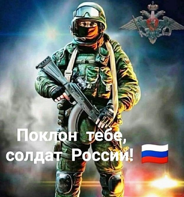 Простите за цинизм, но лично мне - искренне плевать на то, умер ли Навальный или ещё живой...
И - на скорбь его слабоумных "сторонников".

Больше заботит жизнь Людей, защищающих Россию.
А не руководителей и членов тоталитарных сект, всячески старающихся разрушить любимую Матушку.