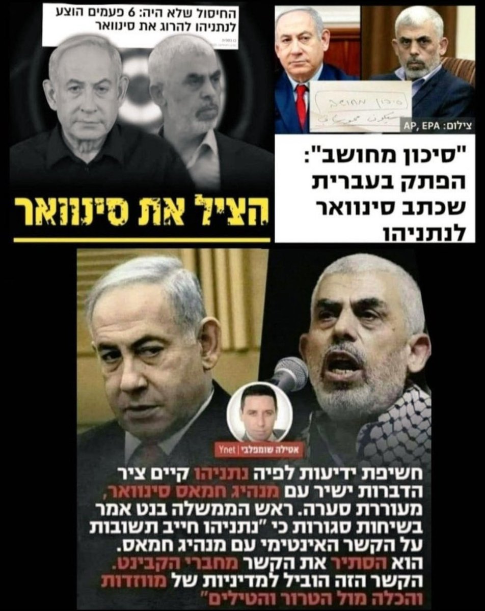 Ogi43188459's tweet photo. @yosi_shahbar קח. שבת שלום https://t.co/1TuNGwMXEu