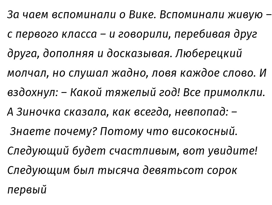 Женька хочет простого сдохни tweet media