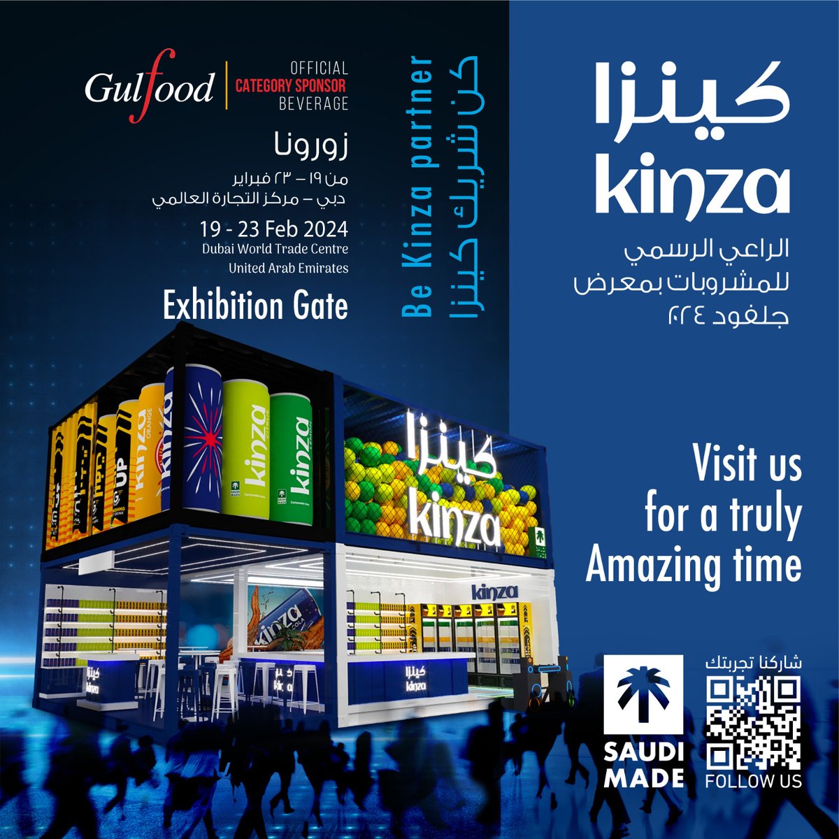 We are pleased to invite you to visit Kinza stand in Gulfood Exhibition 2024 from 19 to 23 February at Dubai World Trade Center , UAE 
يسعدنا دعوتكم لزيارة جناح كينزا بمعرض جلفود ٢٠٢٤ ابتداء من ١٩ وحتي ٢٣ فبراير بمركز دبي العالمي للتجارة بدولة الامارات العربية المتحدة
