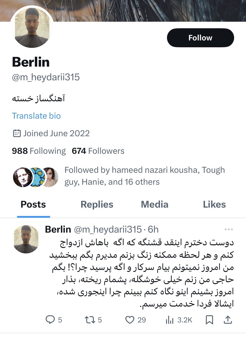 مَنْدِس علی tweet media