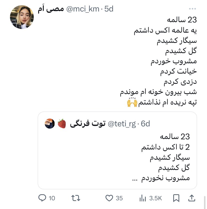 مَنْدِس علی tweet media
