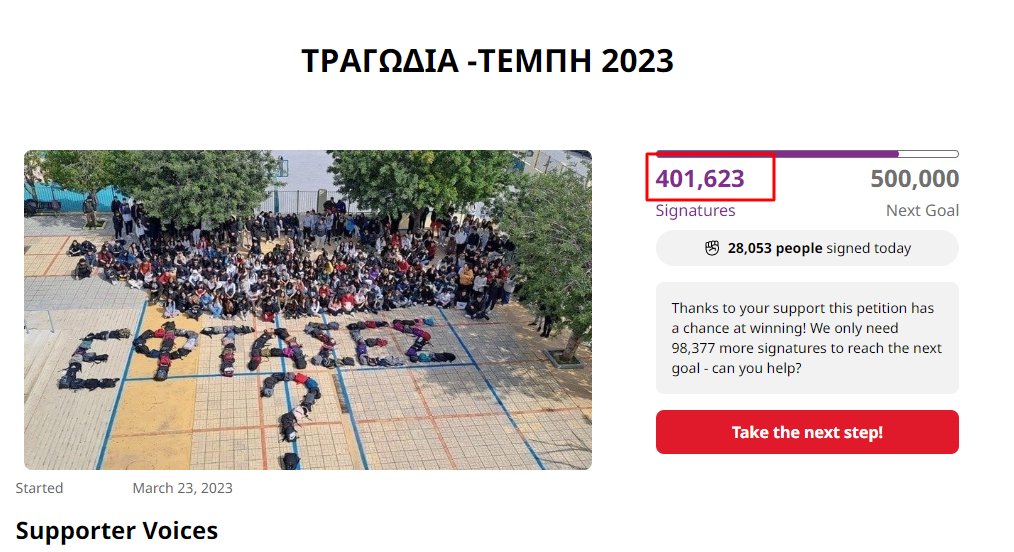 Stef15436222's tweet photo. Ώρα 22:50 και μαζεύτηκαν 401.000 
Πλησιάζουμε τις 500.000
Κοινοποιήστε και ψηφίστε
#τεμπη_εγκλημα #Καρυστιανου #Ευρωκοινοβουλιο 
https://t.co/7rx6VMZGiT https://t.co/z6oGBk3k8D