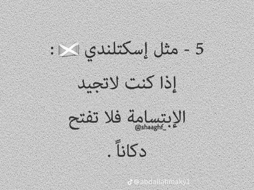 raadalsaaydei's tweet photo. https://t.co/u4lF2T9HOw