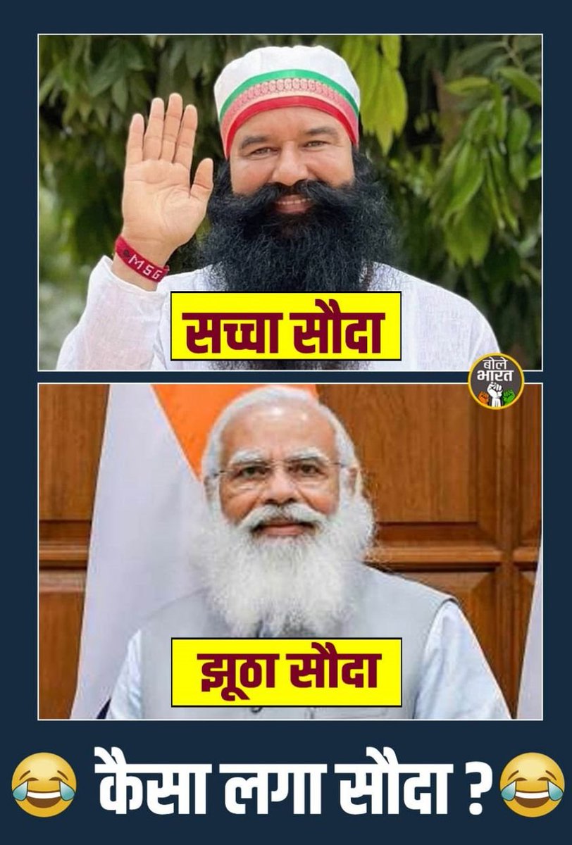 Nirvan1929's tweet photo. @RahulGandhi Kitne Tejasvi log hai yahan! https://t.co/pbgSxqUbfo