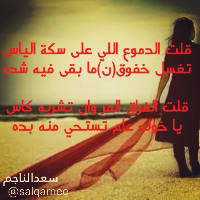 salqarnee's tweet photo. @M3kkaz https://t.co/6KDVjnGdW8