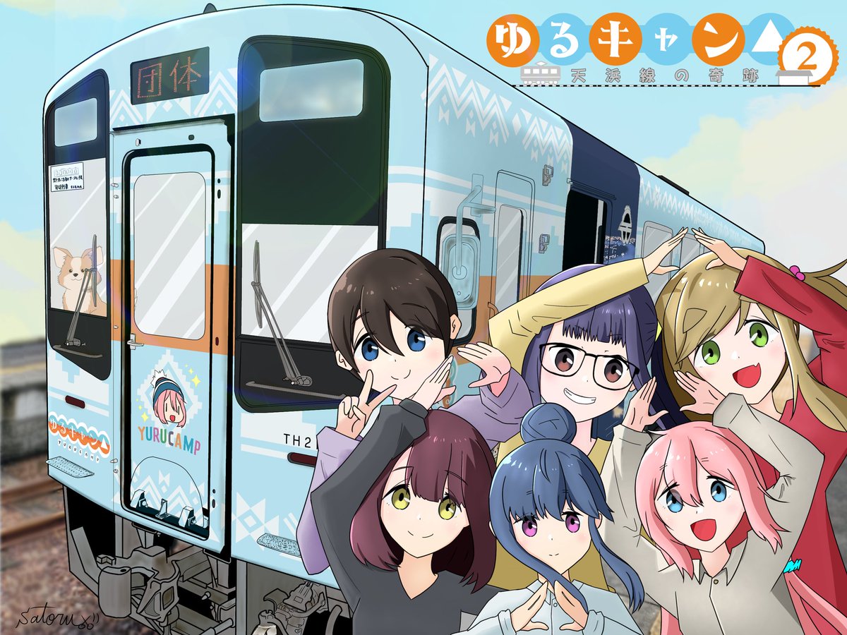 ゆるキャン　各務原なでしこ　志摩リン　大垣千明　斉藤恵那　犬山あおい　グラッテ ゆるキャン 各務原なでしこ 志摩リン 大垣千明 斉藤恵那 犬山あおい