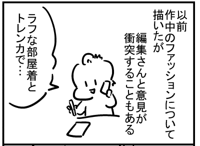 ブログ更新!『漫画のファッション』
⇒ https://t.co/bfEDa11tuM 