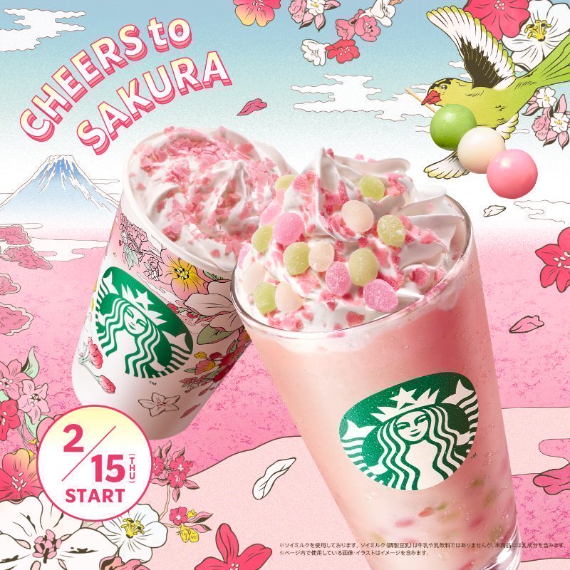 japan_food_loss's tweet photo. ＼その場で当たる 🎉／

スタバ 
ドリンクチケット 
1000円分
を抽選でプレゼント🎁✨

📣応募方法 
① 当アカウントをフォロー 
②リポスト＆いいね

📣応募期間
2月20日23時59分まで
当選者にはDM💌

※写真はスタバ新作の「花見だんごフラペチーノ、花見さくらクリームです」 https://t.co/vrgpK3dqTj