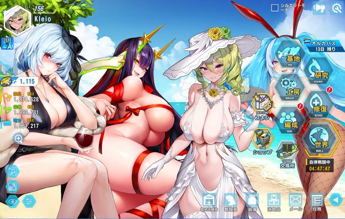 ツナ缶がたまってきたので一気にスキンを10個も買った 