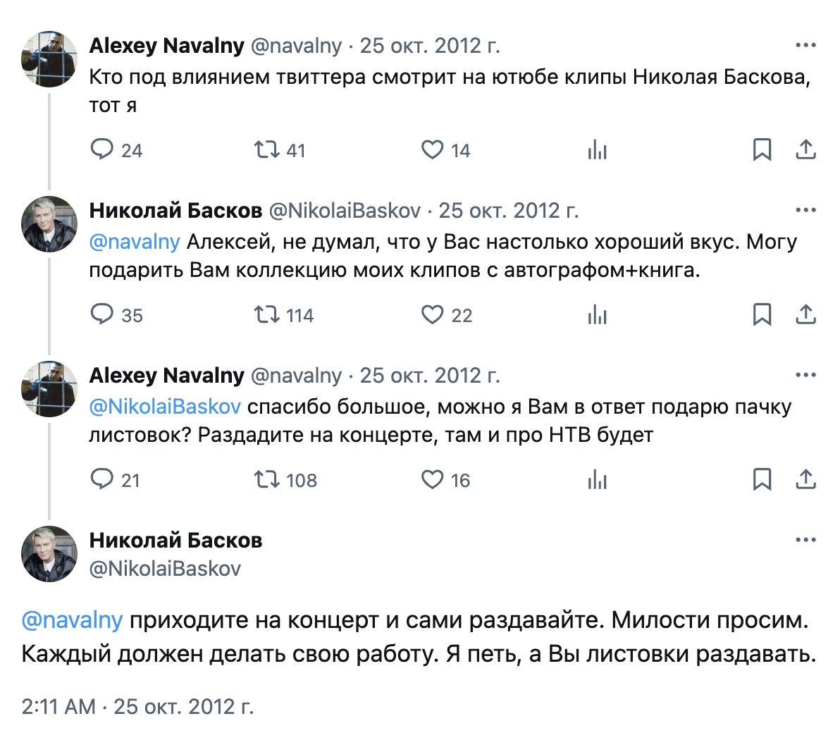 lampimampi's tweet photo. Сегодня моя римская империя — этот диалог из 2012 года https://t.co/ZCNEtavgRz