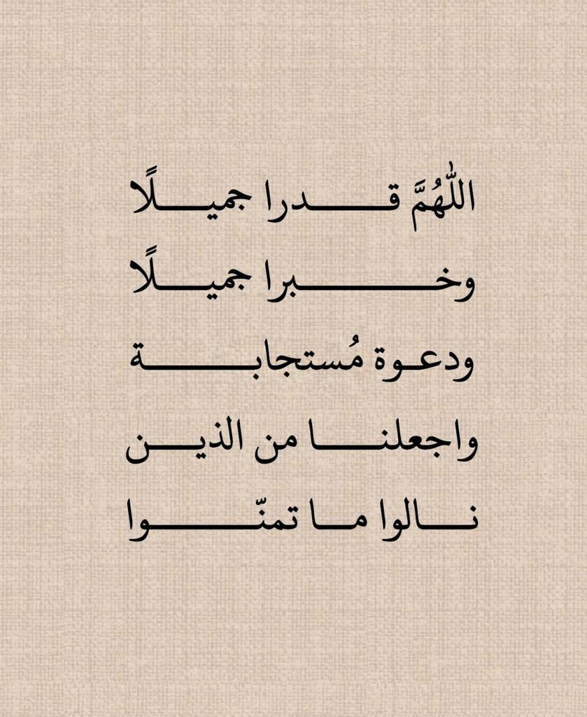 يـَارب..