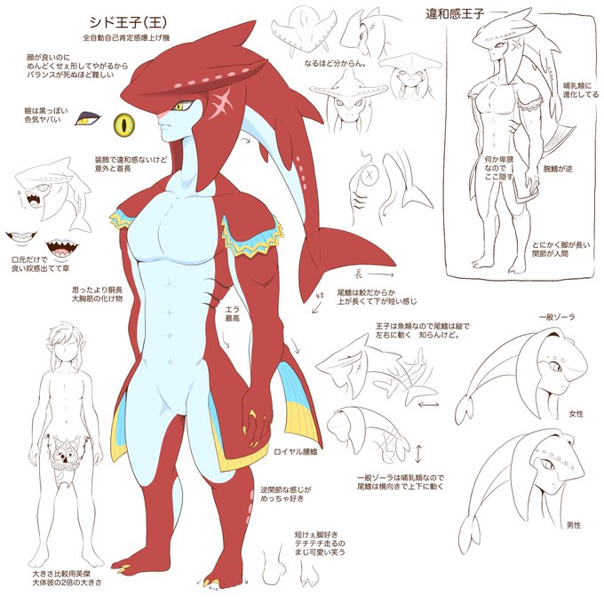 おもしれぇサメ 