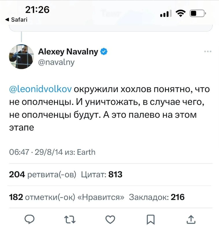 Rus_H tweet picture