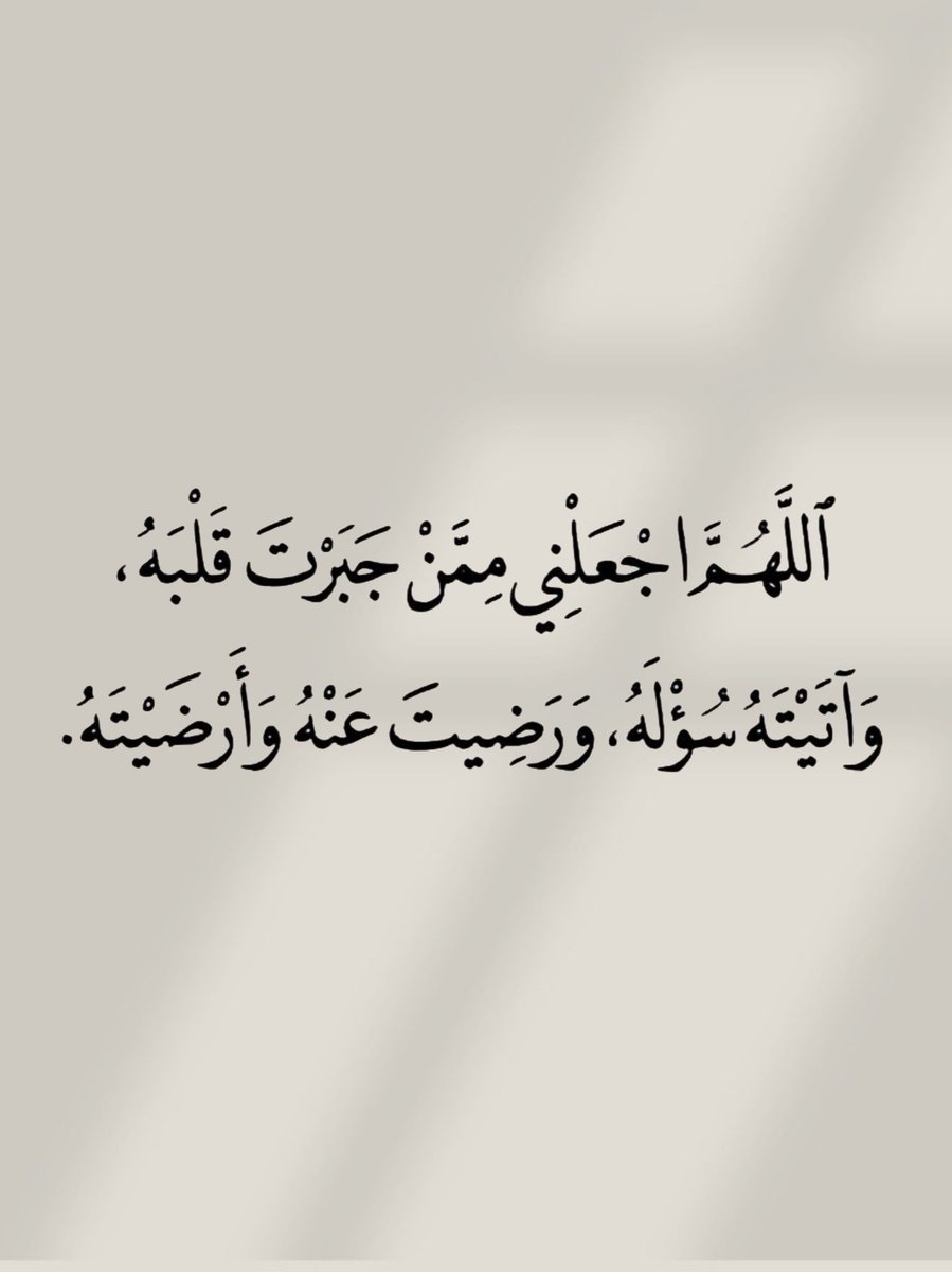 _1Anxiety's tweet photo. يارب.. https://t.co/SJuj8YXxVC
