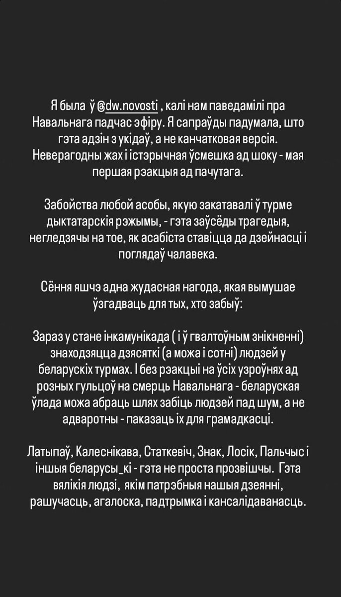 _activenigga_'s tweet photo. Даўно я не пісала ў твітар і мела намер у бліжэйшы час вярнуцца, распавесці пра жыццё: чым займалася апошнія месяцы і якія зараз планы.

Сёння вяртаюся, каб нагадаць пра самае важнае, што я гавару кожнадзённа. https://t.co/1eLZBbHYPD