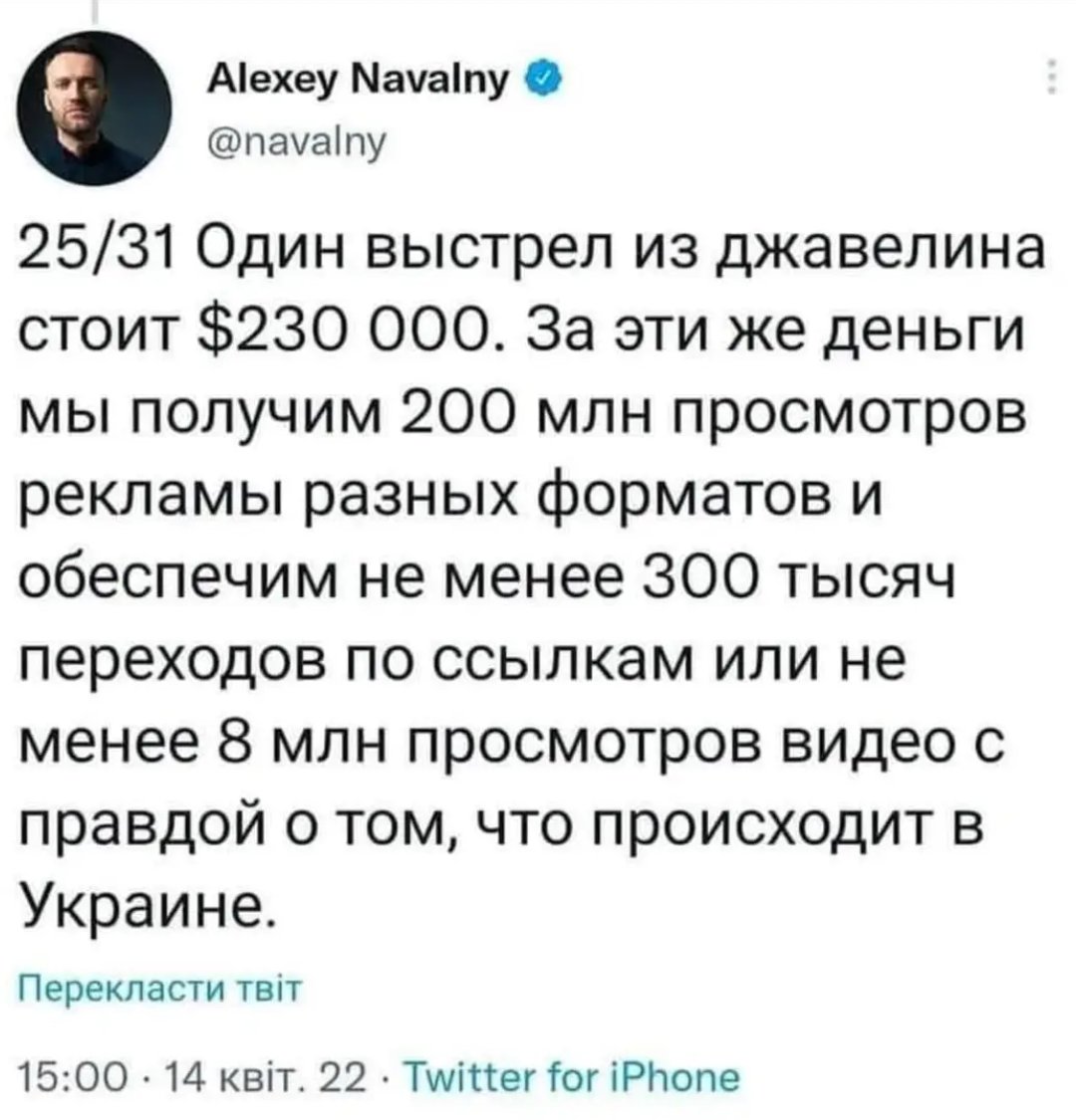 Rus_H tweet picture