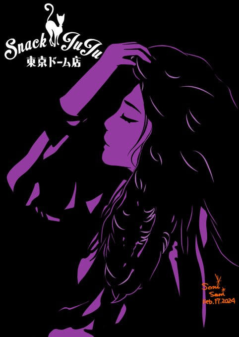 「紫 サイン」のTwitter画像/イラスト(新着)