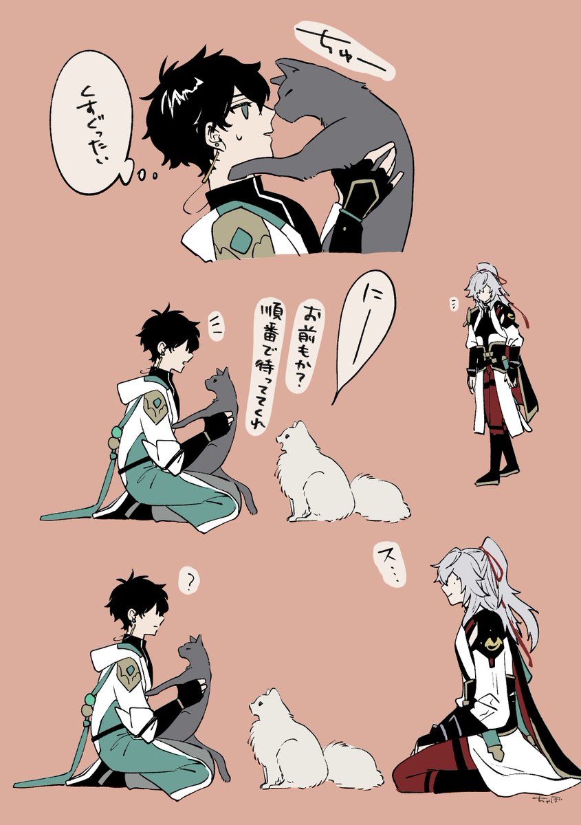 ちゃぼ🪐 tweet media