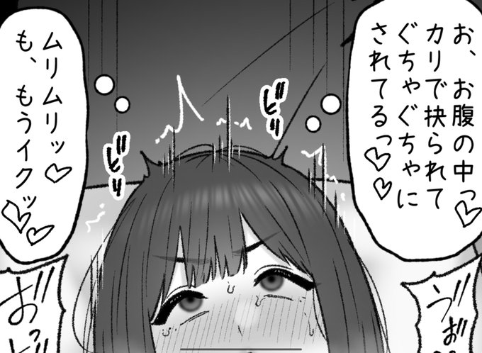 一枚追加しました🙇🏻‍♂️
pixivFANBOXで2月の色々置き場を公開しました! https://t.co/8YZb62KHpQ 