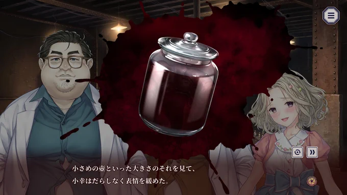 美少女たちが織りなす和風伝奇ビジュアルノベル『贄の匣庭』リリース-エログロ満載の18禁DLCも発売 