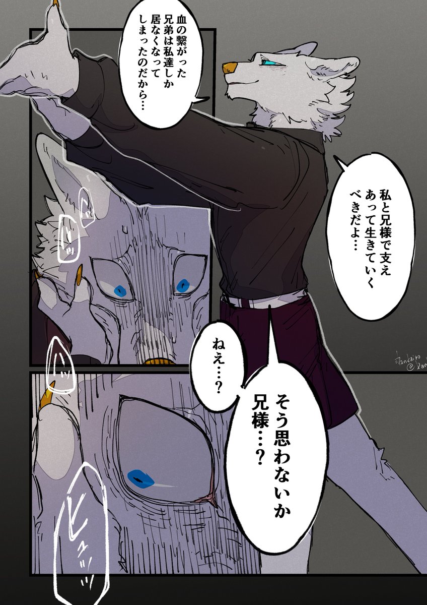 (2/2) 