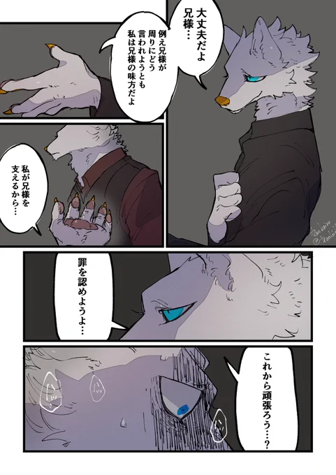 (2/2) 