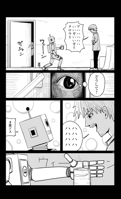 (7/16)