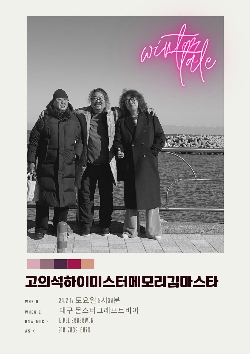 진격하라

진격대구