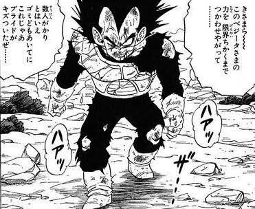 ドラゴンボールZ スーパーバトル ベジータ 100 恐怖!!無敵の正拳!!! ドラゴンボール 魔 封 波 ドラゴンボールZ スーパーバトル