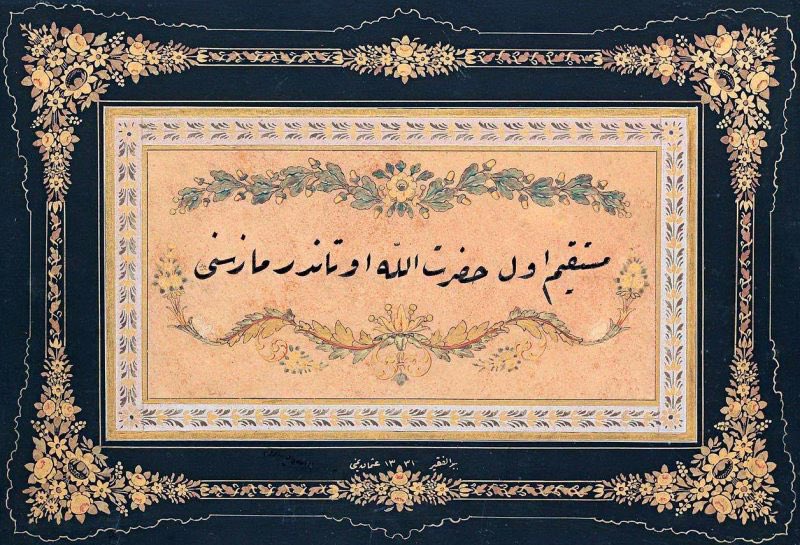 Müstakîm ol hazret-i Allâh utandırmaz seni.