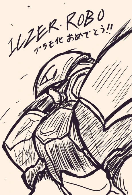 朝から戦えイクサー1のイクサーロボを描いてました

プラモ化おめでとう! 