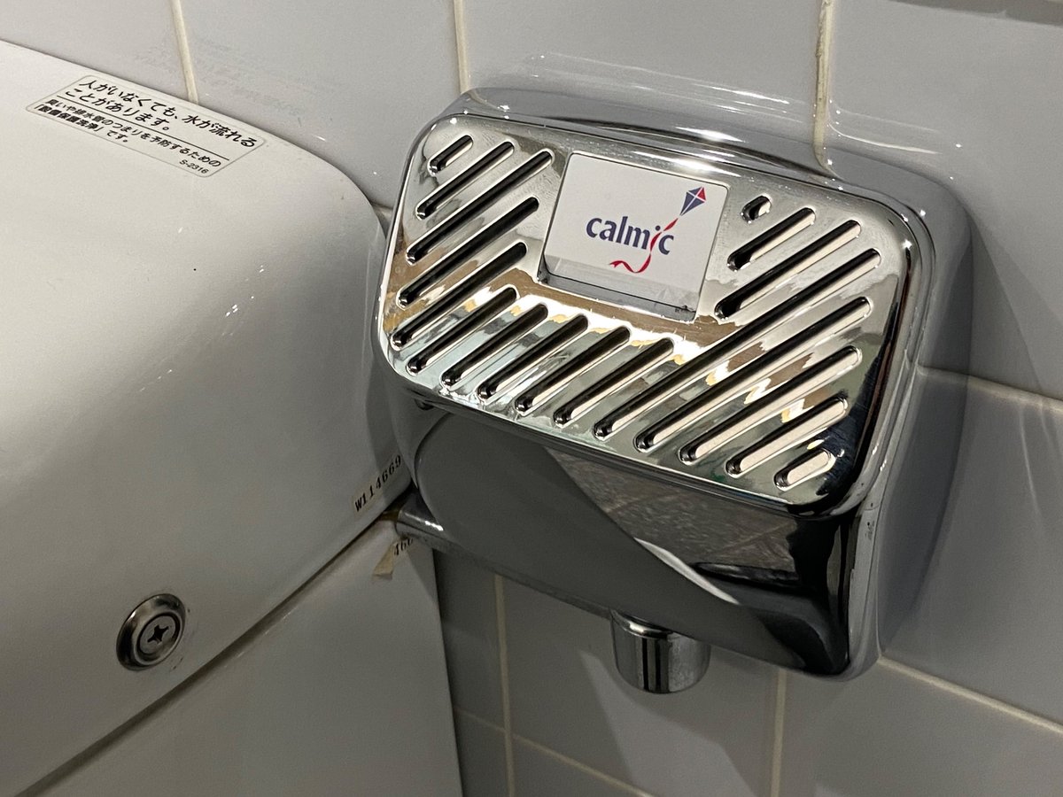 aki_sawaka's tweet photo. これ付いてないトイレ論外 https://t.co/qhbiuIpXZQ