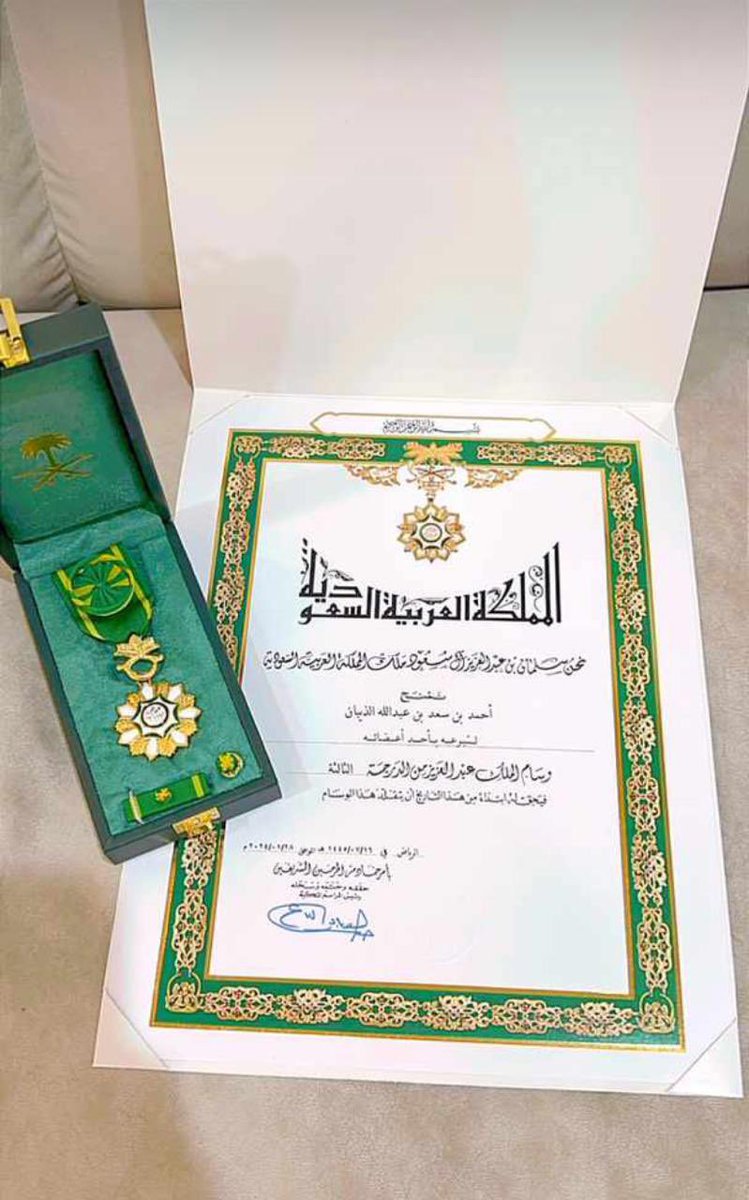 Al7omayan's tweet photo. بأمر خادم الحرمين الشريفين الملك سلمان بن عبدالعزيز منح أخي @abosaden99 احمد بن سعد الذيبان #وسام_الملك_عبدالعزيز نظير تبرعه لي بكليته..

اتقدم له بخالص التهنئة، وجزيل الشكر والعرفان والامتنان على موقفه معي والذي بفضل الله ثم فضله انتهت معاناتي الصحية ولله الحمد والشكر.. https://t.co/zIqCjDPDTg